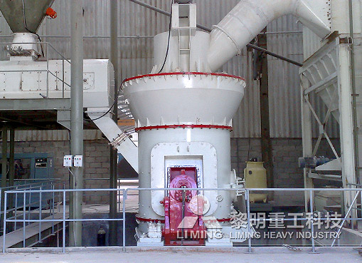 Customer case of LM vertical mill grinding coal