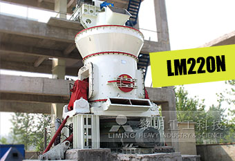 LM220N Vertical Grinding Mill