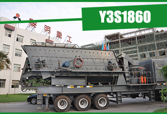 Y3S1860 mobile screening plant