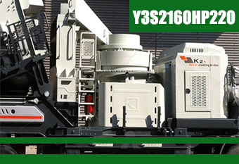 Y3S2160HP220 secondary cone crusher